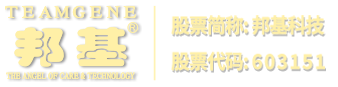 JRS低調(diào)看球