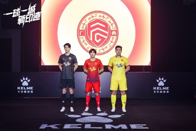 全新戰(zhàn)袍，榮耀啟程｜廣西平果足球俱樂部2025賽季球衣正式發(fā)布！