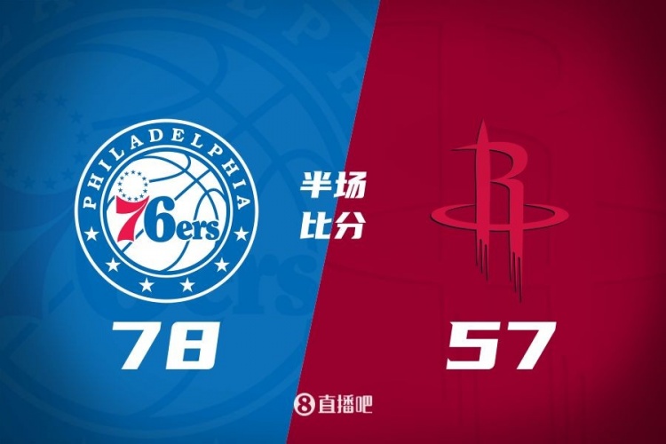 殘陣76人4人上雙半場(chǎng)領(lǐng)先火箭21分！伊森18分 杰倫-格林11中2